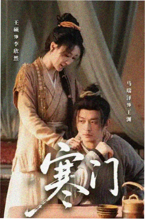 图书馆的女朋友第二集