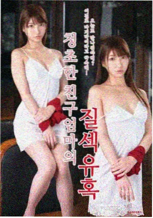 图书馆的女朋友第三集