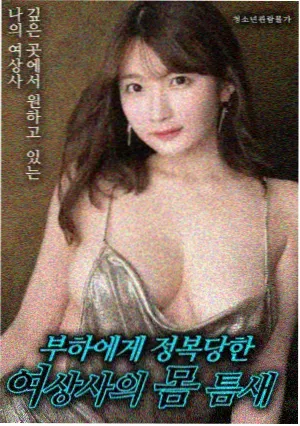 本命秘密恋爱